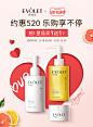 520美妆海报/banner/卸妆啫喱/卸妆油/520礼遇季/520首页/kv