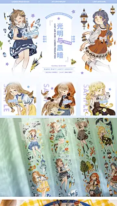 柠檬树-宇宙玻片-光明与黑暗