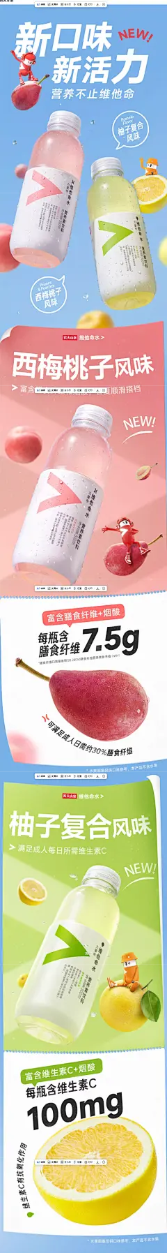 农夫山泉力量帝维他命水500ml*15瓶整箱批发维生素西梅桃子饮料-tmall.com天猫