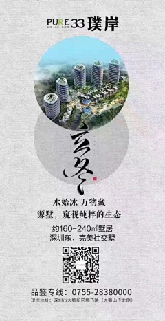 Lorant采集到24节气