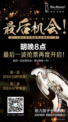哈利璐璐呀HL采集到平面物料