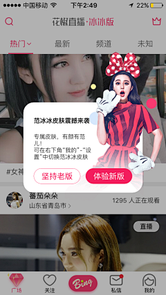 一席00采集到弹出框