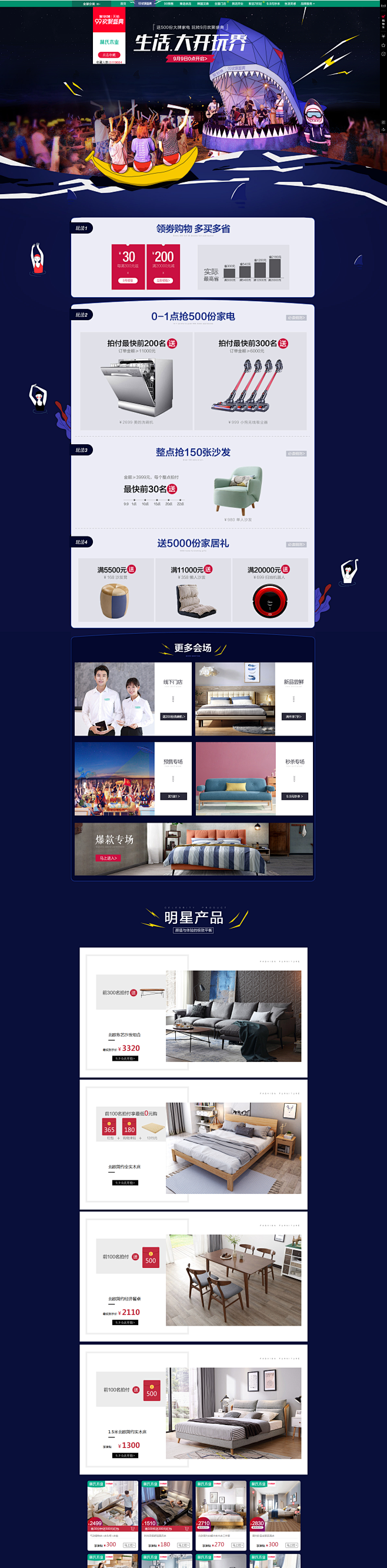 -林氏木业家具旗舰店-天猫Tmall.c...