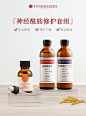 【双11预售】TUNEMAKERS神经酰胺修护面部护理套装补水保湿护肤品-tmall.hk天猫国际