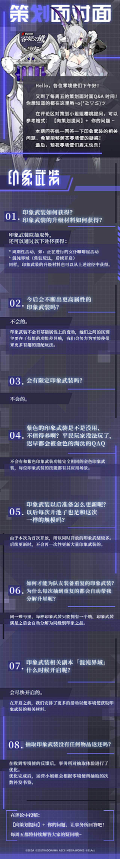 莎士比亚233采集到游戏长图