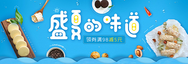首页-麦吉士食品旗舰店-天猫Tmall....