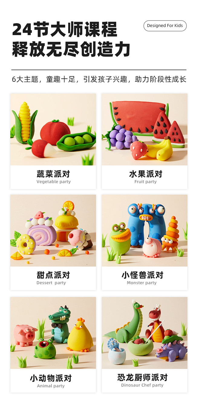 mideer弥鹿大米彩泥儿童无味橡皮泥幼...