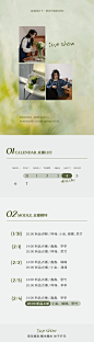 直播预告/活动长图
