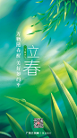 二十四节气-立春-广西新闻网&广西文明网