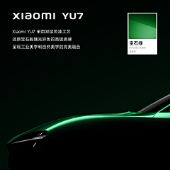 三好市民派大星采集到溜溜车