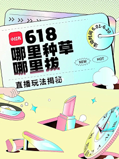 `Miss·Z★采集到素材图