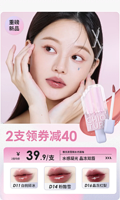 陌落小呆采集到情人节/三八节/七夕