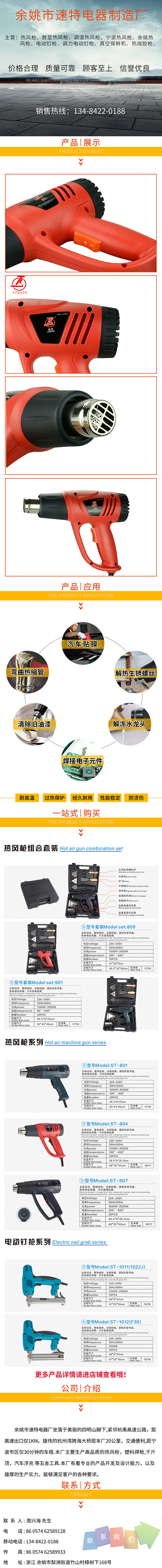内页
