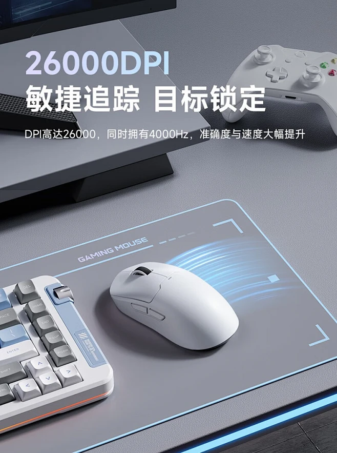 迈从（mchose） A5无线游戏鼠标有线24g蓝牙三模电竞长续航paw3395轻量化设计 A5pro（白色）【图片 价格 品牌 报价 