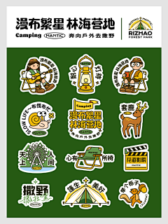 zzzozoe采集到手持版 花字