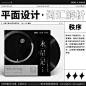 超实用！平面设计中常用的词汇解析！
配图为#平面营 学员作业# 想学的私戳我哦～ ​​​​