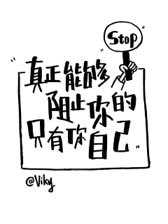 ζ沉沉~~✰采集到认知提升插画素材