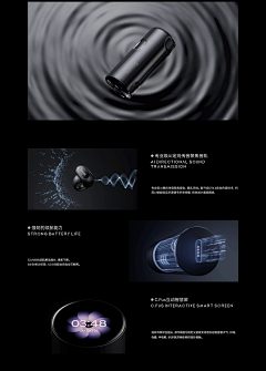 稿定素材采集到耳机