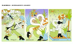 IP野小道的插画世界-古田路9号-品牌创意/版权保护平台