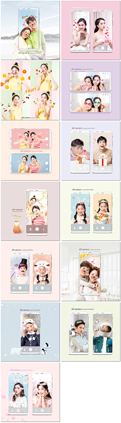 花街的流星·采集到炫酷APP