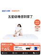 【薄垫T1Pro】蓝盒子小蓝垫记忆棉床垫榻榻米家用宿舍薄双人家用-tmall.com天猫