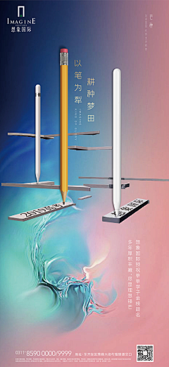🧠髓变啦采集到开学日/青春/毕业