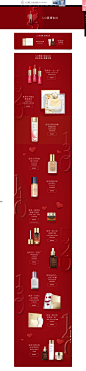 520真爱告白-Estee Lauder雅诗兰黛官方旗舰店-天猫Tmall.com