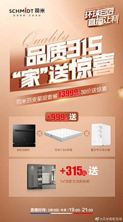 A设计君采集到展板海报（临时）