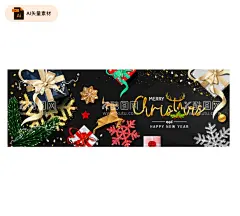 精美圣诞元素banner  - 源文件下载【酷图网】圣诞元素,圣诞礼盒,俯视圣诞礼盒,精致小鹿,折纸圣诞鹿,折纸雪花,圣诞节banner,圣诞微信图,圣诞节海报,松树枝,节日丝带