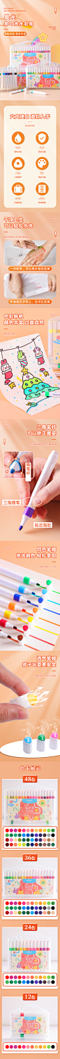 详情(19)