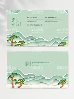 名片模板  - 源文件下载【酷图网】名片,名片模板,名片模版,名片设计,个性名片,高档名片,名片图片,名片设计模板,个人名片模板,个人名片,高端名片,企业名片,电子名片,公司名片