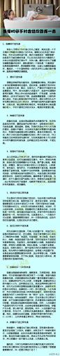 洗澡虽然可以清洁我们的身体，让我们身心放松，是有利于我们身体健康的，但是某些情况下去洗澡的话，不仅不利于健康，反而会伤害你的健康。