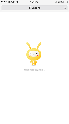 视觉集结号采集到App 缺省页