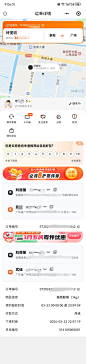 来自分享