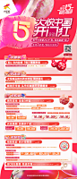 天津 和平大悦城 2022大悦中国开门红