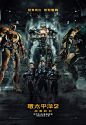 Mega Sized Movie Poster Image for Pacific Rim: Uprising (#11 of 11)