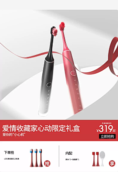 Nansosooo采集到主图版缪斯