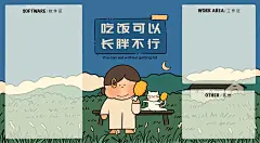 办公电脑分区桌面壁纸