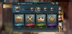海狗的牧炭采集到等级模块