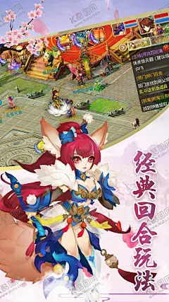 游戏五图Q版宣传画网吧背景 【酷图网】游戏五图,Q版宣传画,网吧背景墙,游戏背景墙,三国,热血,帝王,古风,战场,场景,原画,角色,游戏开服,传奇,手游截图,手游宣传图,应用商店图,手游海报,5图,游戏海报,游戏边框,手机游戏海报,酷炫游戏海报,游戏广告图,魔幻游戏,游戏人物角色,魔幻背景,光效,游戏画面,移动界面设计,仙侠