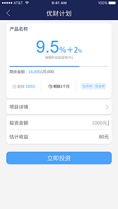 郑子雷采集到财优优
