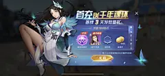 游戏截图GIF—斗罗大陆：魂师对决 游戏UI 游戏界面 界面设计 游戏图标 2D游戏 GUI 图标设计 UI设计 PS设计 游戏美术 ICON 原画 手绘 概念设计, LeafStudio