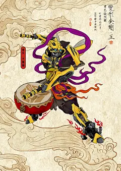 变形金刚5：最后的骑士_电影海报_图集_电影网_1905.com