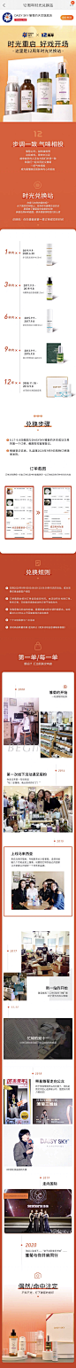 周年庆139图_@顾文恩拿不到年假_花瓣UIUX-2