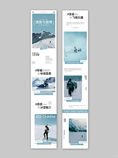 平平无奇lxp采集到长图设计