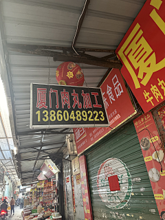 设计师牛爷爷采集到垫图
