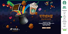 沫沫哑采集到banner