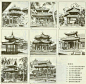 中國古建設計的照片