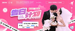 元气少女静儿采集到婚纱海报横