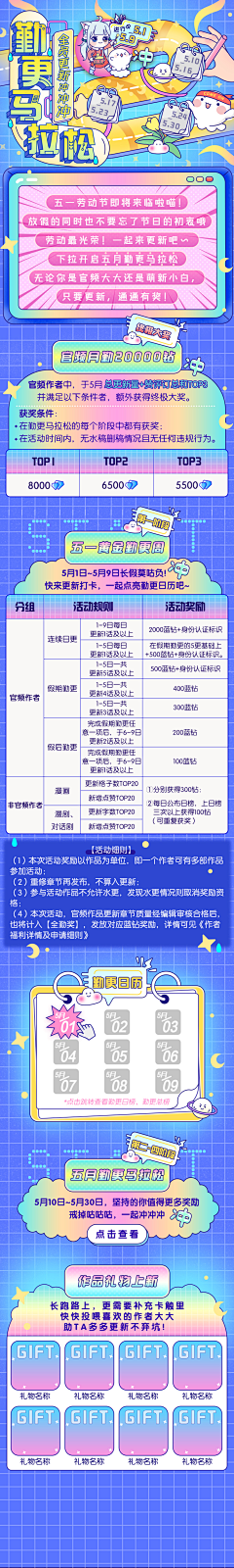 慧子Orange采集到动漫海报